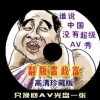 118图库彩图彩 黑白